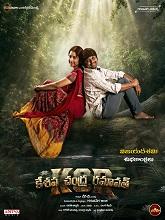 KCR – Keshava Chandra Ramavath (2024) HDRip Telugu  Movie Watch Download Free