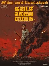 Kadaisi Ulaga Por (2024) HDRip Tamil  Movie Watch Download Free