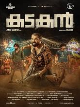 Kadakan (2024) HDRip Malayalam  Movie Watch Download Free