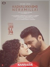 Kadhalikka Neramillai (2025) HDRip Kannada  Movie Watch Download Free