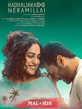 Kadhalikka Neramillai (2025) HDRip Malayalam   Movie Watch Download Free