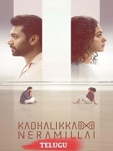 Kadhalikka Neramillai (2025) HDRip Telugu (Original Version) Movie Watch Download Free