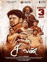 Kalan (2025) HDRip Tamil  Movie Watch Download Free