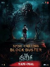 Kalinga (2024) HDRip  Original [Tamil + Malayalam] Movie Watch Download Free