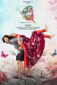 Kanya Kumari (2025) HDRip Telugu  Movie Watch Download Free