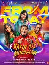 Kathe Ille Pathukalam (2024) HDRip Tamil  Movie Watch Download Free
