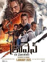 Kraven: The Hunter (2024) HDRip Telugu Dubbed (HQ Clean) Movie Watch Download Free
