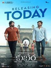 Kuberaa (2025) HDRip Telugu  Movie Watch Download Free