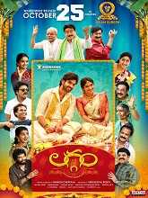 Laggam (2024) HDRip Telugu  Movie Watch Download Free