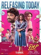Laila (2025) HDRip Tamil (Original Version) Movie Watch Download Free