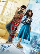 Laila (2025) HDRip Telugu  Movie Watch Download Free