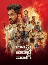 Last World War (2024) HDRip Telugu (Original Version) Movie Watch Download Free