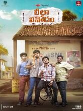 Leela Vinodam (2024) HDRip Telugu  Movie Watch Download Free