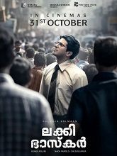 Lucky Baskhar (2024) HDRip Malayalam (Original Version) Movie Watch Download Free