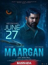 Maargan (2025) HDRip Kannada (Original) Movie Watch Download Free