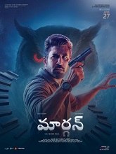 Maargan (2025) HDRip Telugu  Movie Watch Download Free