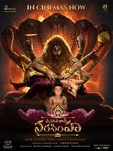 Mahavatar Narsimha (2025) HDRip Telugu (Original Version) Movie Watch Download Free