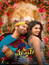 Manamey (2024) HDRip Telugu  Movie Watch Download Free
