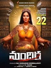 Mandira (2024) HDRip Telugu (Original Version) Movie Watch Download Free