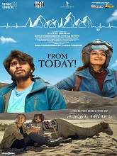 Minmini (2024) HDRip Tamil  Movie Watch Download Free
