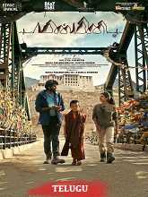 Minmini (2024) HDRip Telugu (Original Version) Movie Watch Download Free