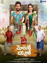 Mothevari Love Story (2025) HDRip Telugu Season 1 Movie Watch Download Free