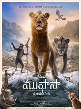 Mufasa: The Lion King (2024) HDRip Telugu Dubbed (HQ Line) Movie Watch Download Free
