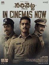 Narivetta (2025) HDRip Telugu (Original Version) Movie Watch Download Free