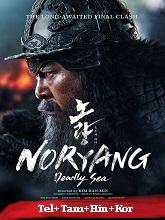 Noryang: Deadly Sea (2023) BRRip  Original [Telugu + Tamil + Hindi + Kor] Dubbed Movie Watch Download Free