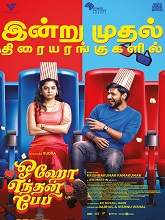 Oho Enthan Baby (2025) HDRip Tamil  Movie Watch Download Free