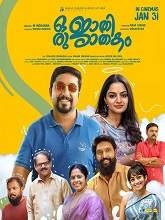 Oru Jaathi Jaathakam (2025) HDRip Malayalam  Movie Watch Download Free