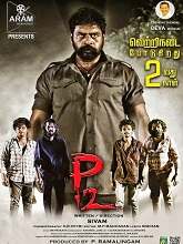 P2 (2024) HDRip Tamil  Movie Watch Download Free