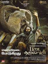 Padai Thalaivan (2025) HDRip Tamil  Movie Watch Download Free