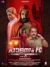 Palayam PC (2024) HDRip Malayalam  Movie Watch Download Free