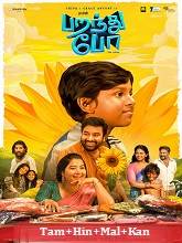 Parandhu Po (2025) HDRip  Original [Tamil + Hindi + Mal + Kan] Movie Watch Download Free