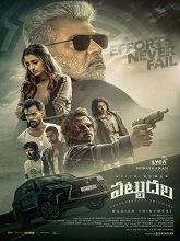 Pattudala (2025) HDRip Telugu  Movie Watch Download Free