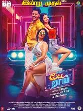 Petta Rap (2024) HDRip Tamil  Movie Watch Download Free