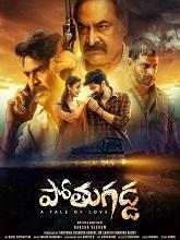 Pothugadda (2025) HDRip Telugu  Movie Watch Download Free