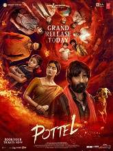 Pottel (2024) HDRip Telugu  Movie Watch Download Free