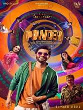 Powder (2024) HDRip Kannada  Movie Watch Download Free