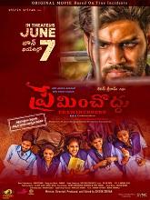 Preminchoddu (2024) HDRip Telugu  Movie Watch Download Free