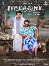Rajaputhiran (2025) HDRip Tamil  Movie Watch Download Free