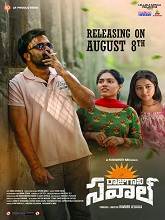 Raju Gaani Savaal (2025) DVDScr Telugu  Movie Watch Download Free