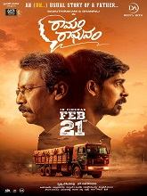 Ramam Raghavam (2025) HDRip Telugu  Movie Watch Download Free