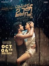 Ramnagar Bunny (2024) HDRip Telugu  Movie Watch Download Free