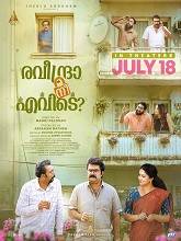 Raveendra Nee Evide (2025) HDRip Malayalam  Movie Watch Download Free