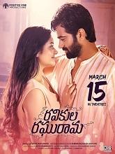 Ravikula Raghurama (2024) HDRip Telugu  Movie Watch Download Free