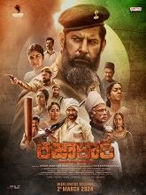 Razakar (2024) HDRip Telugu  Movie Watch Download Free