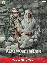 Rekhachithram (2025) HDRip  Original [Tamil + Hindi + Kannada] Movie Watch Download Free