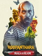 Roopanthara (2024) HDRip Malayalam (Original Version) Movie Watch Download Free